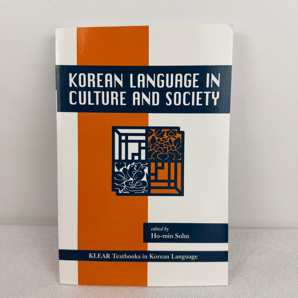 Korean Language in Culture and Society - KLEAR Textbooks - Image 1