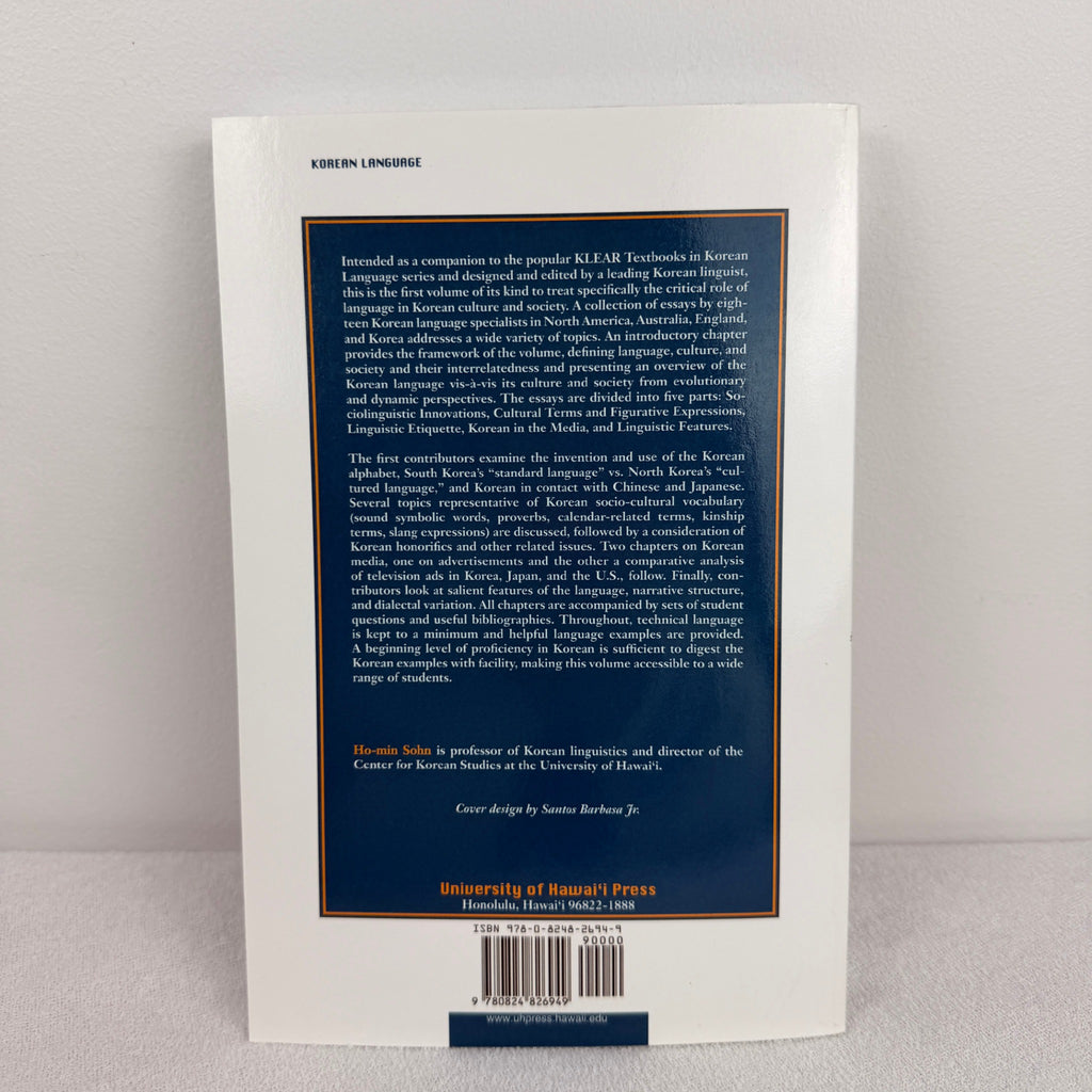 Korean Language in Culture and Society - KLEAR Textbooks - Image 3